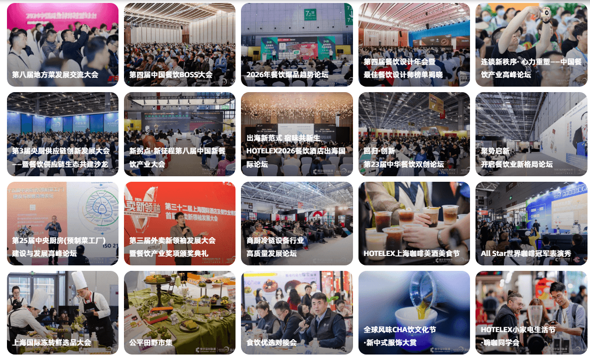 展会同期活动照片3